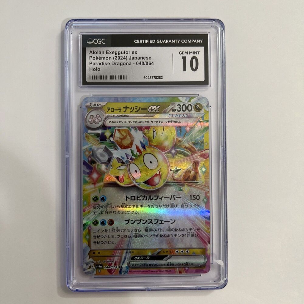 CGC Gem Mint 10 Alolan Exeggutor ex 040/064 Pokémon Paradise Dragona sv7a